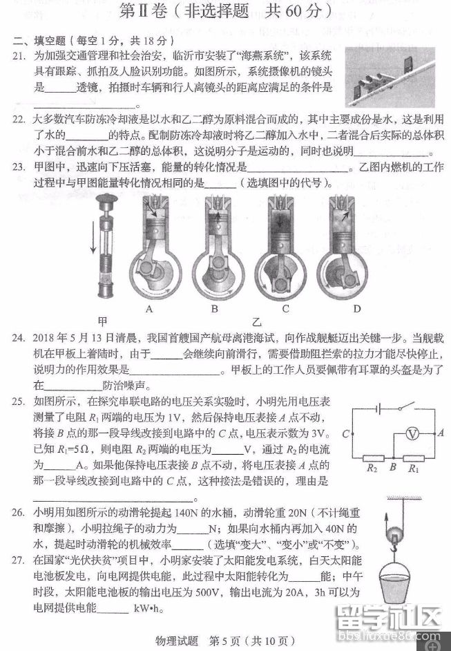 QQ截图20180809142933.png