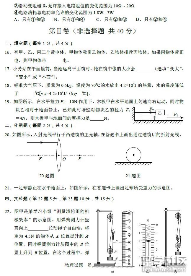 QQ截图20180809141337.png