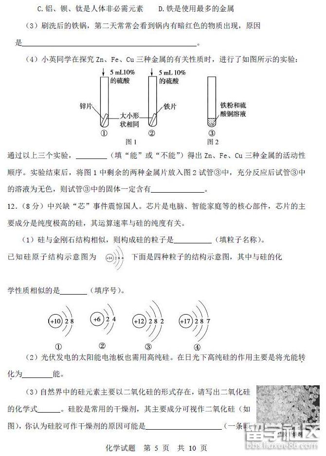 QQ截图20180809172550.png