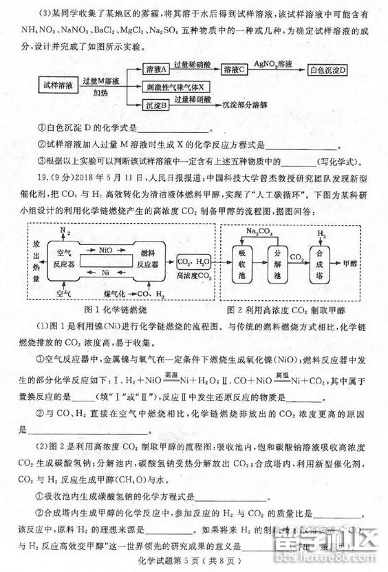 QQ截图20180809173842.png