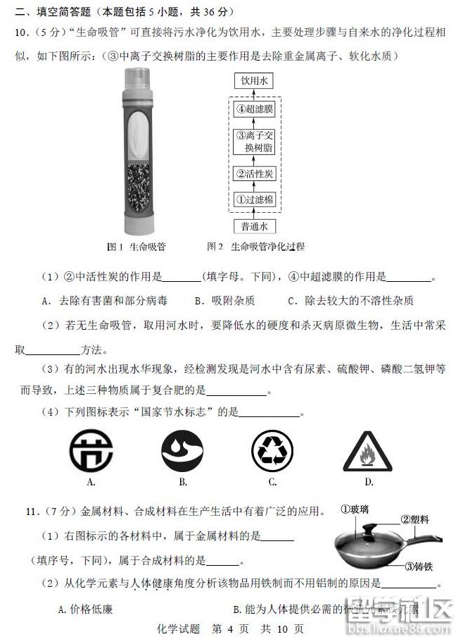 QQ截图20180809172528.png