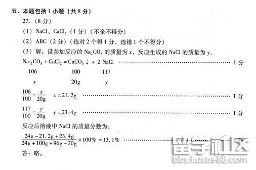 QQ截图20180809175227.png