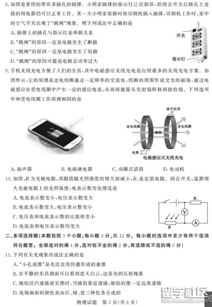 QQ截图20180809144114.png