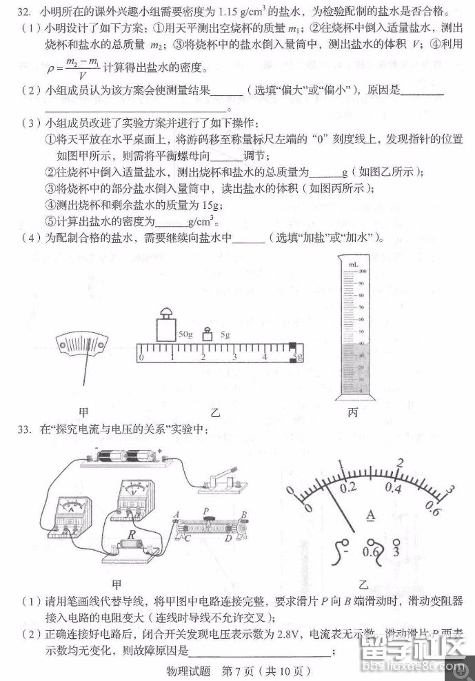 QQ截图20180809143037.png