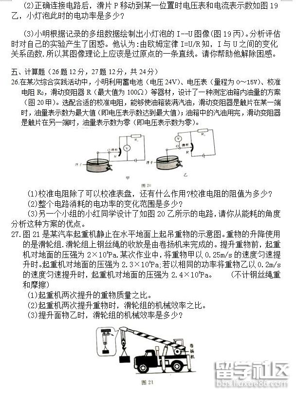 QQ截图20180809111730.png