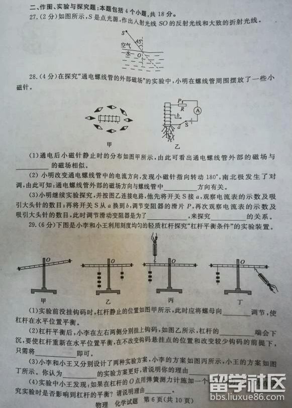 QQ截图20180809104823.png