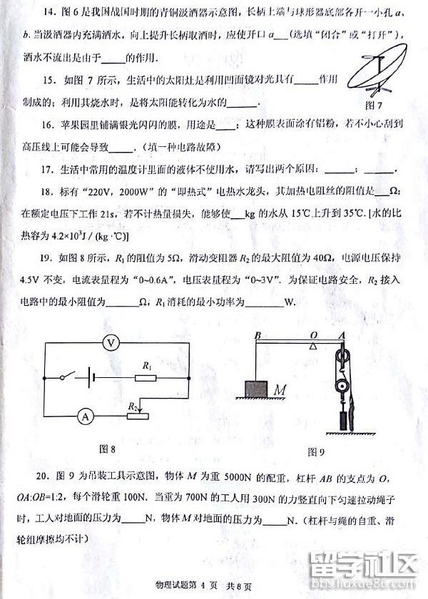 QQ截图20180809115418.png