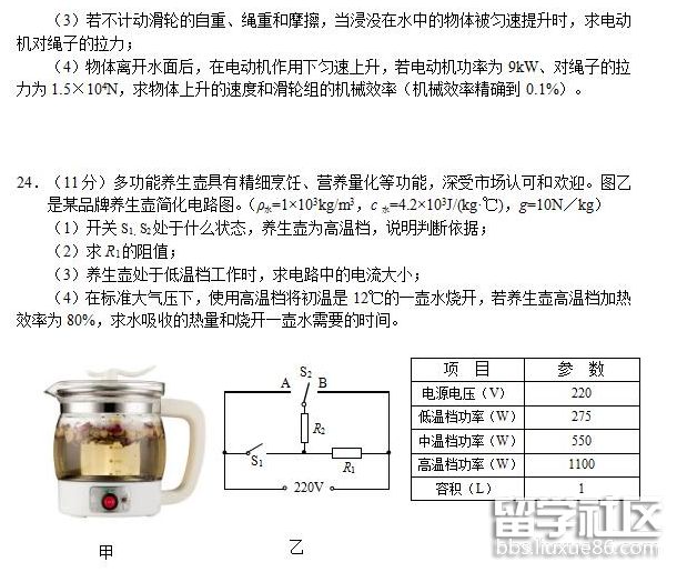 QQ截图20180809110304.png