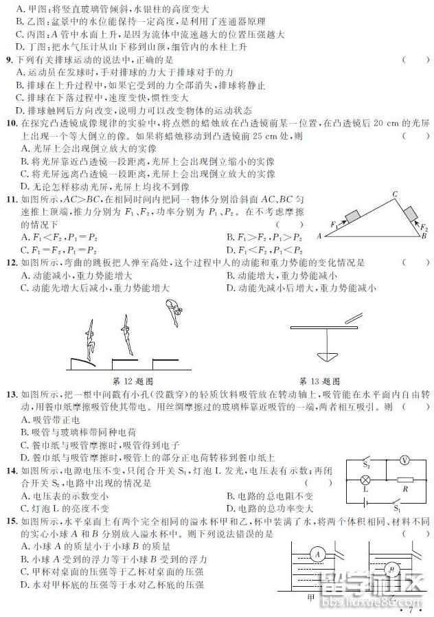 QQ截图20180809103447.png