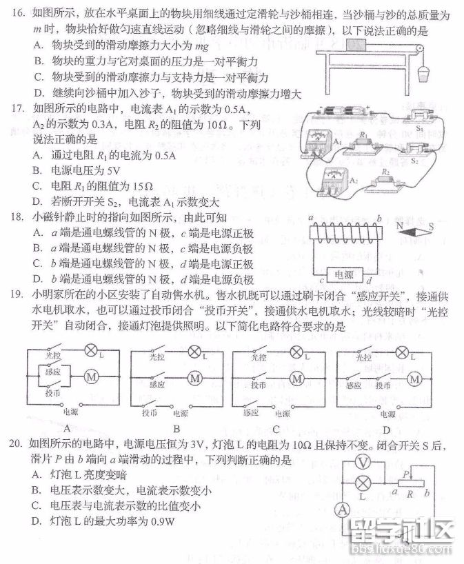 QQ截图20180809142856.png