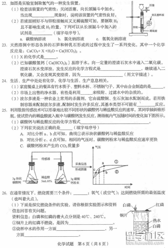 QQ截图20180810092335.png