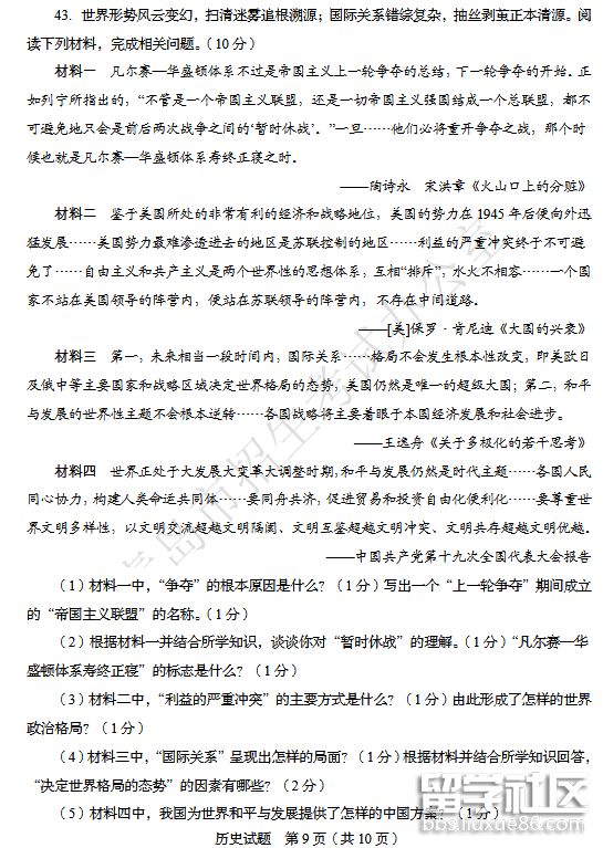 QQ截图20180810154020.png