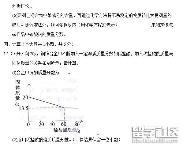 QQ截图20180810082122.png