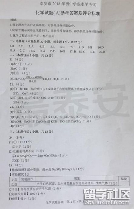 QQ截图20180810090613.png