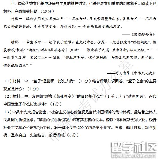 QQ截图20180810154108.png
