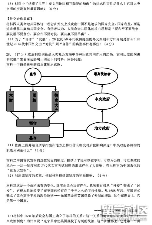 QQ截图20180810162932.png