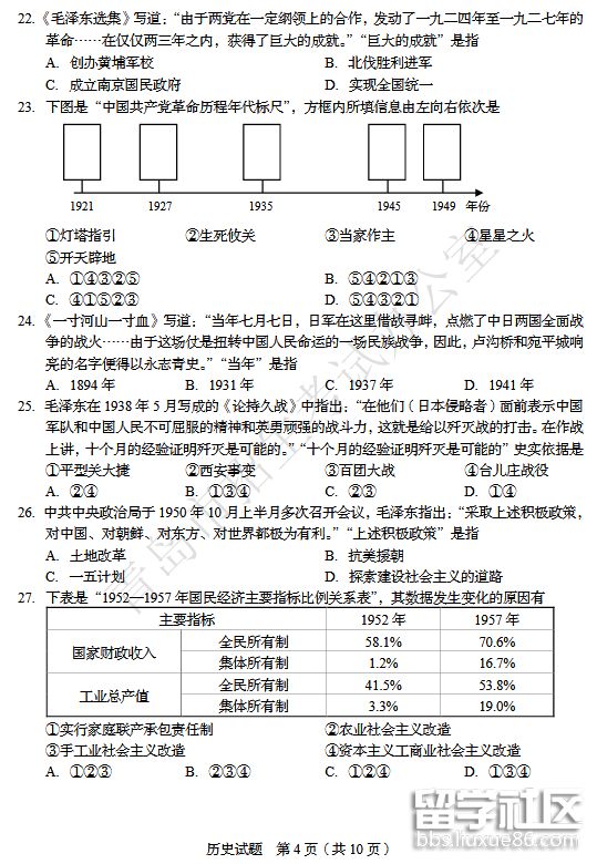 QQ截图20180810153801.png