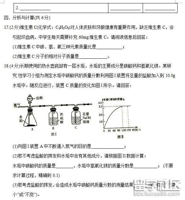 QQ截图20180810083759.png