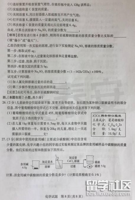 QQ截图20180810090548.png