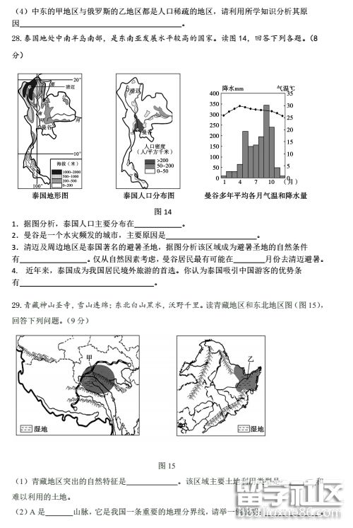 QQ截图20180811152337.png