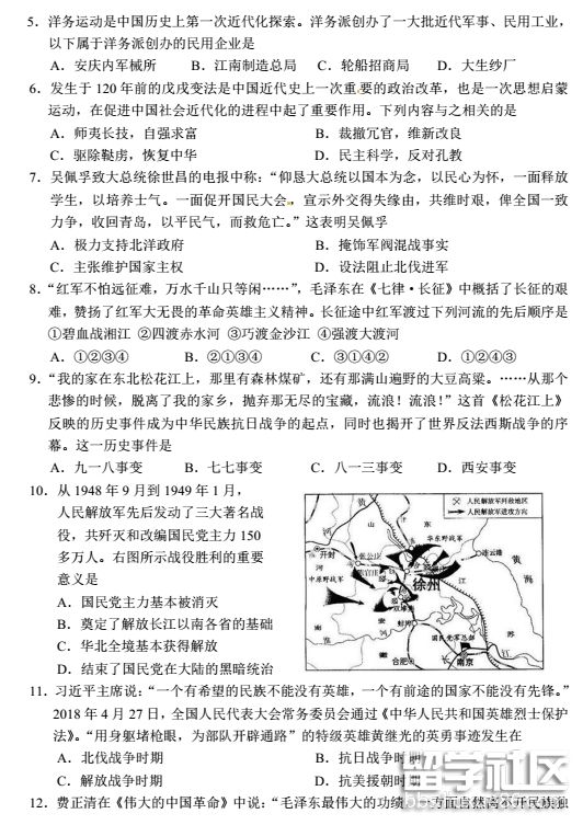 QQ截图20180811142503.png