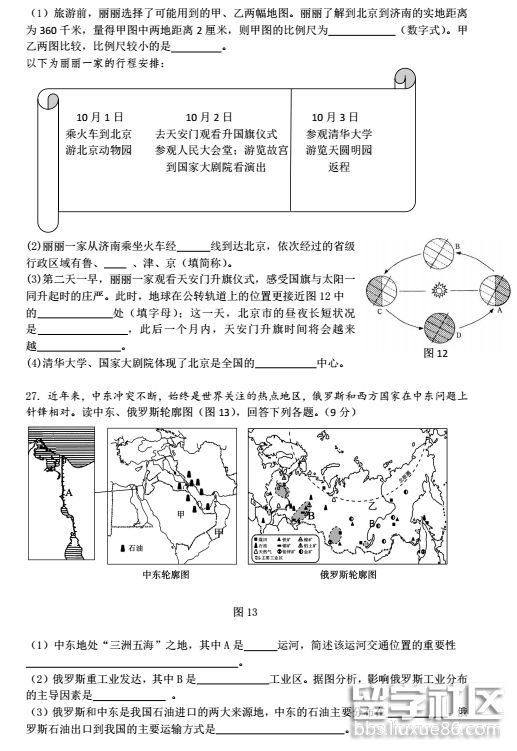 QQ截图20180811152251.png