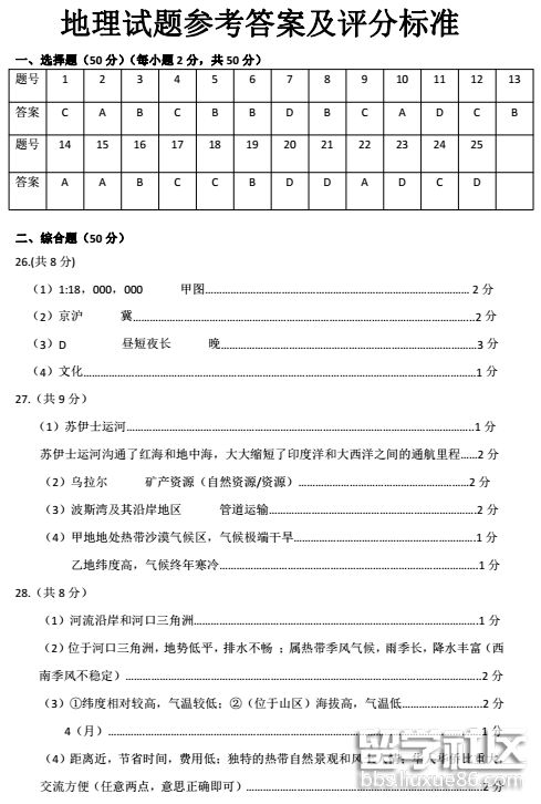 QQ截图20180811152524.png