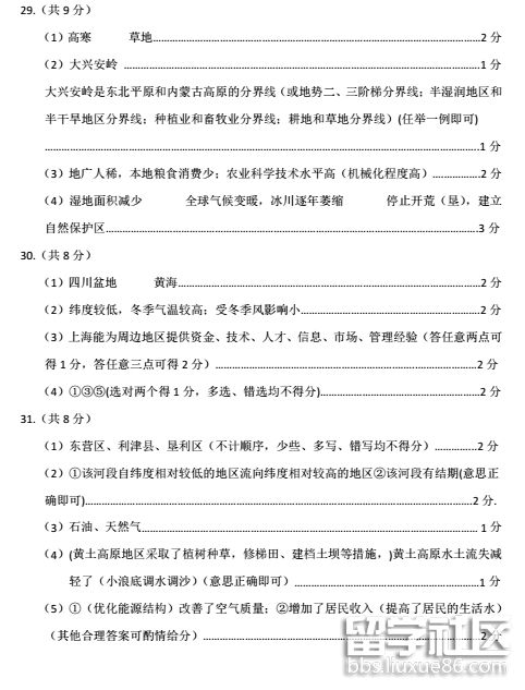 QQ截图20180811152600.png