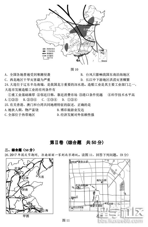 QQ截图20180811152206.png