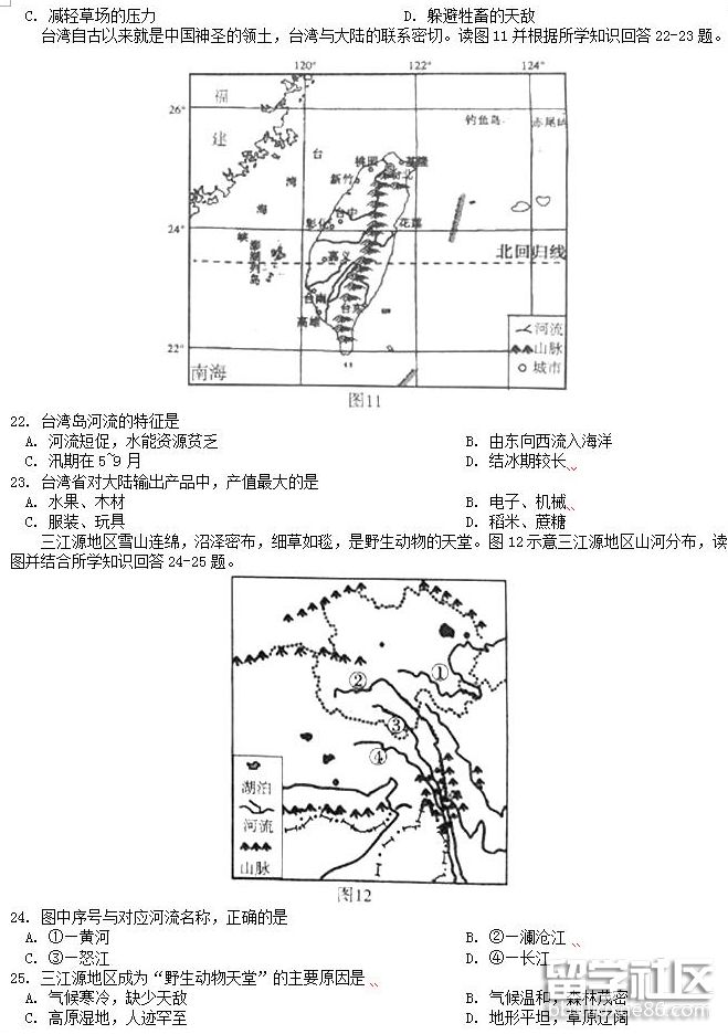 QQ截图20180811154158.png