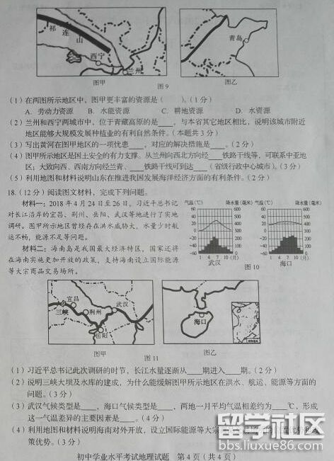 QQ截图20180811144752.png