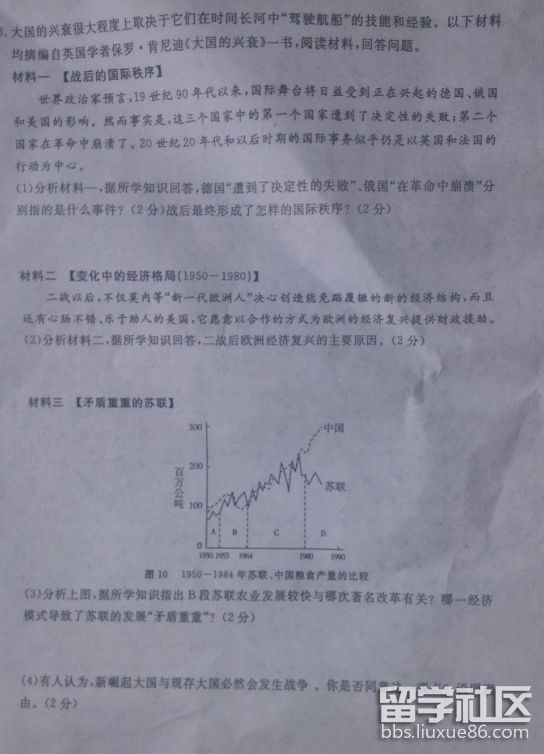 QQ截图20180811141528.png