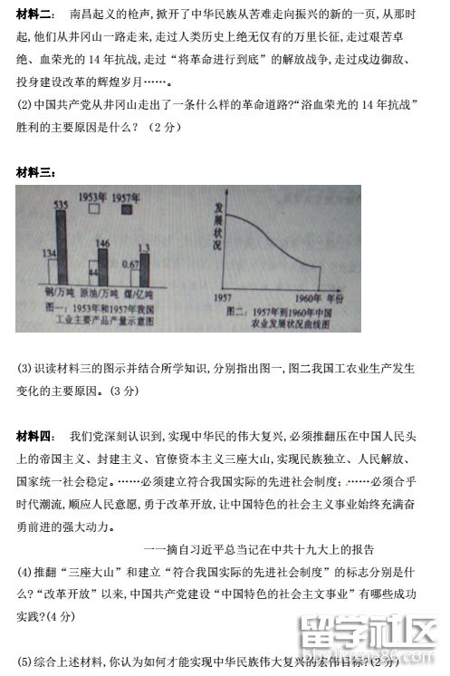 QQ截图20180811135948.png