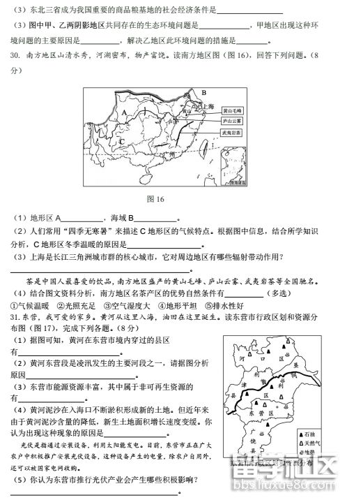 QQ截图20180811152448.png