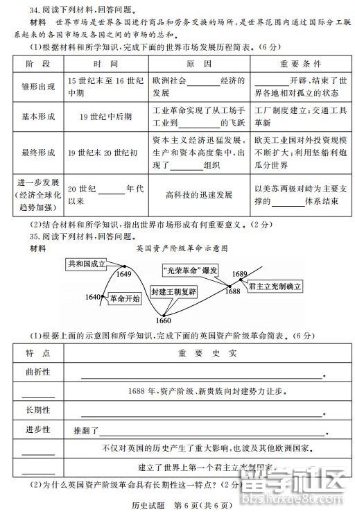 QQ截图20180811133952.png