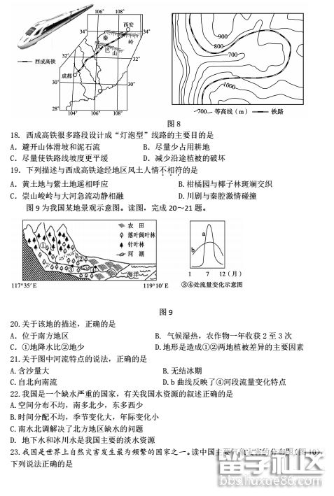 QQ截图20180811152133.png