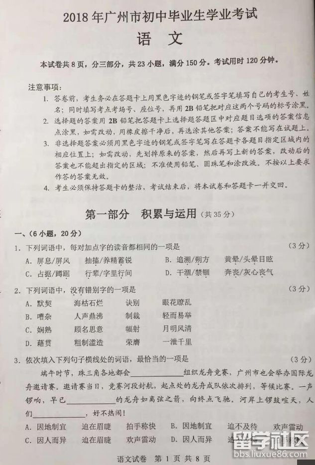 QQ截图20180814101406.png