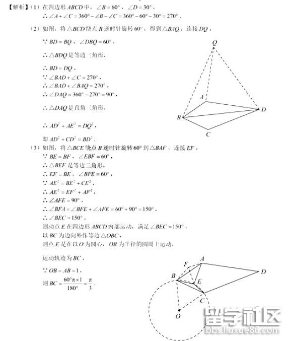 QQ截图20180814095255.png