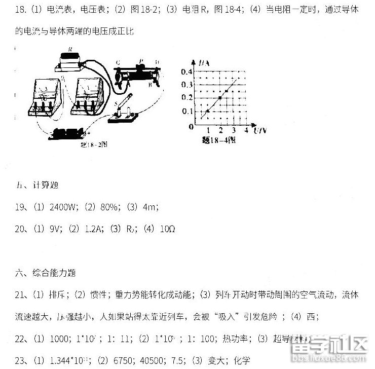 QQ截图20180815164935.png