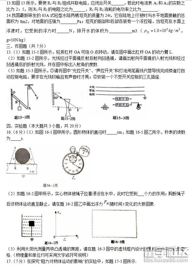 QQ截图20180815164427.png