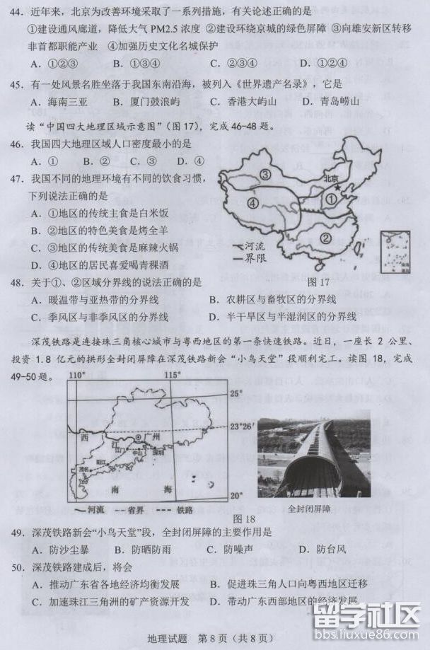 QQ截图20180818095648.png