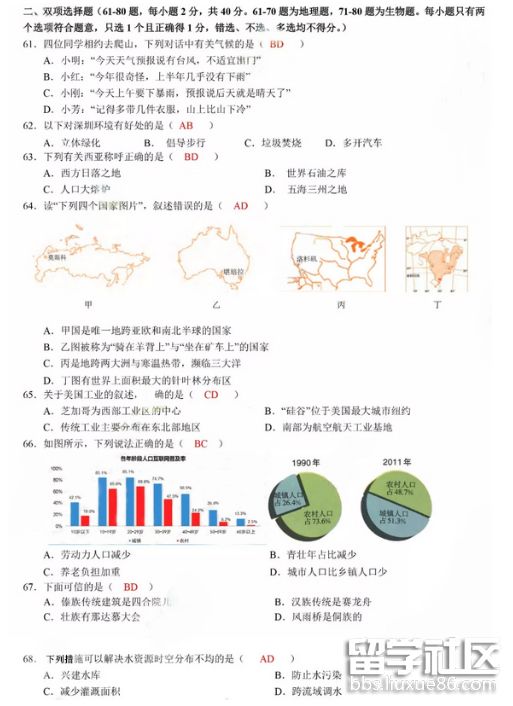 QQ截图20180818093907.png