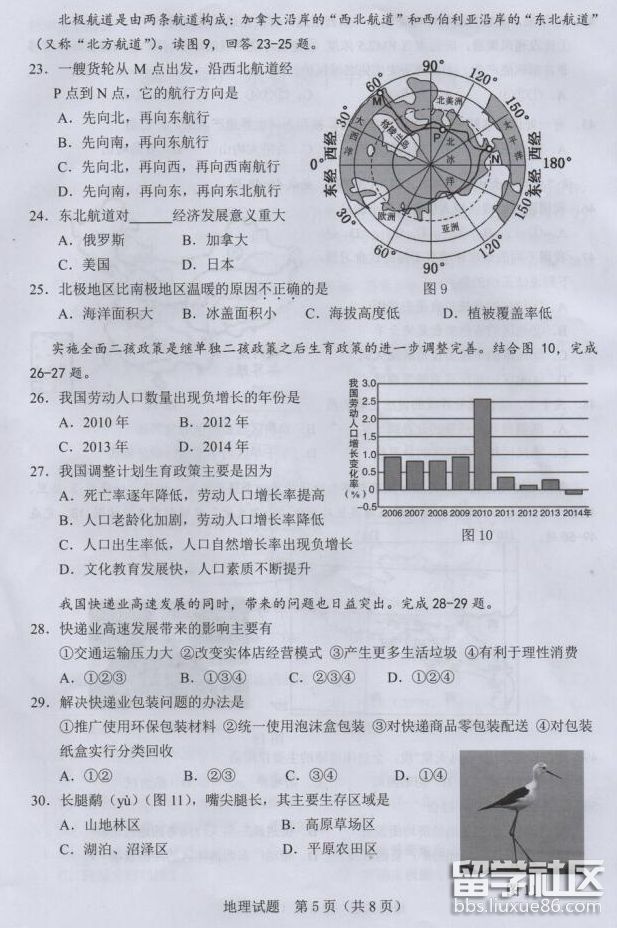 QQ截图20180818095534.png