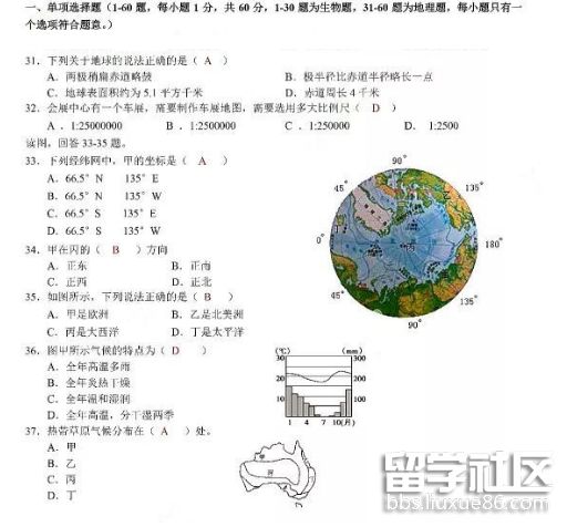 QQ截图20180818093758.png