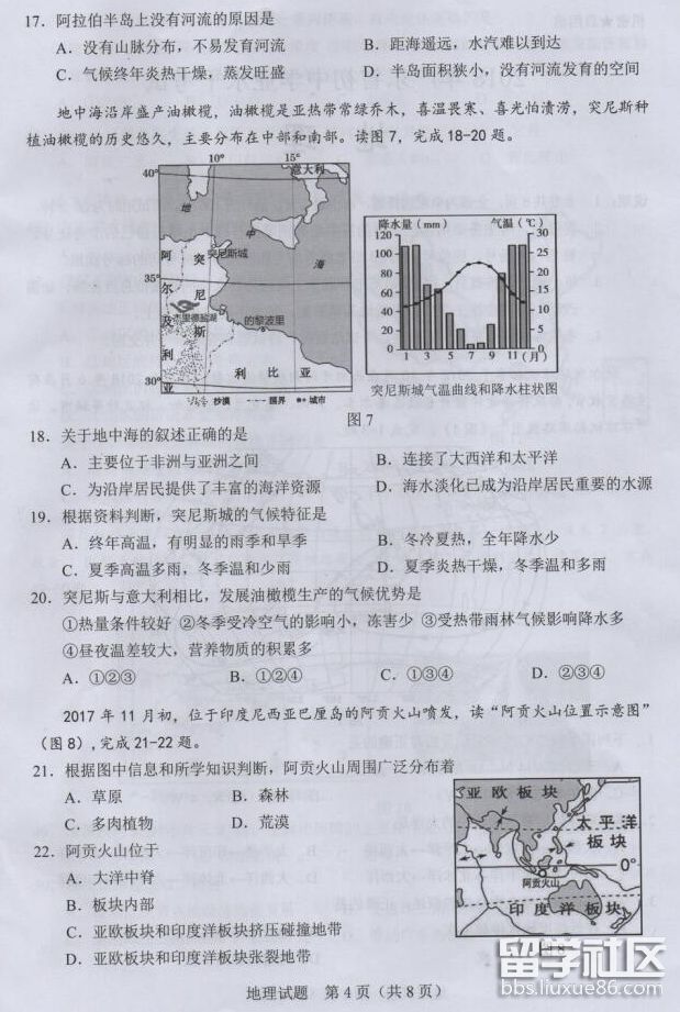 QQ截图20180818095511.png