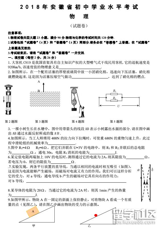 QQ截图20180827113123.png