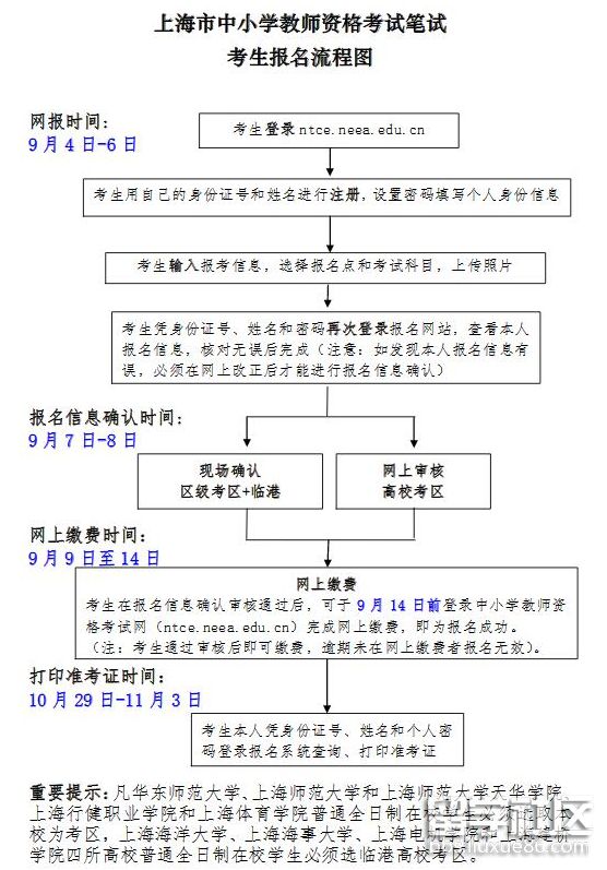 QQ截图20180827170007.png