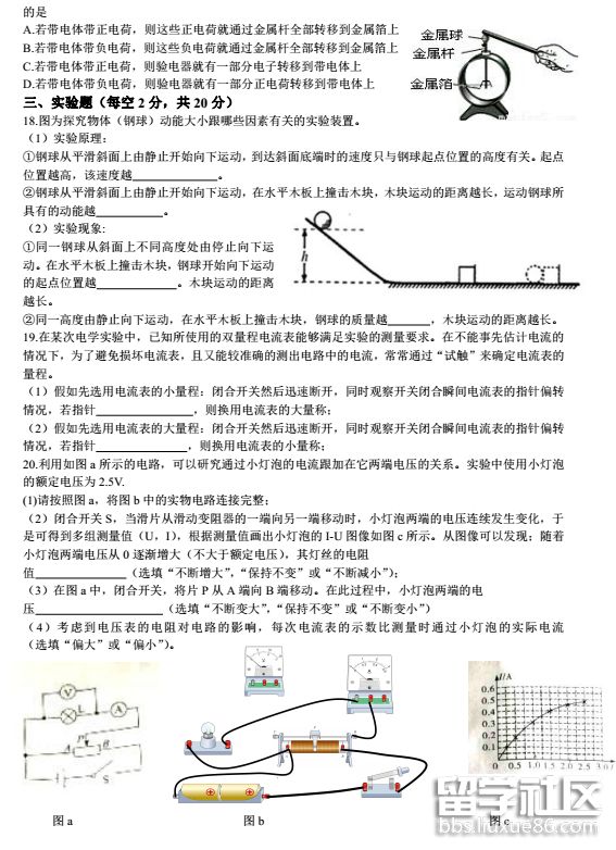 QQ截图20180827113209.png