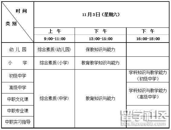 QQ截图20180828171107.png