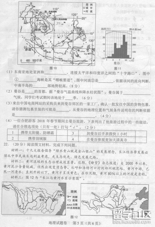 QQ截图20180830110923.png